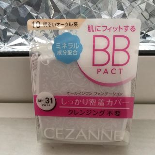 セザンヌケショウヒン(CEZANNE（セザンヌ化粧品）)の8610(*'ω'*)様　専用　セザンヌ オールインワンファンデーション(ファンデーション)