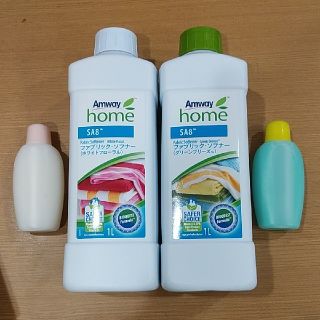 アムウェイ(Amway)のファブリックソフナー　柔軟剤　2種類　サンプル　送料込　アムウェイ(洗剤/柔軟剤)