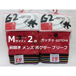 ガッチャ(GOTCHA)のMサイズ 2枚  ガッチャ 前開き ボクサーブリーフ メンズ インナーパンツ 赤(ボクサーパンツ)