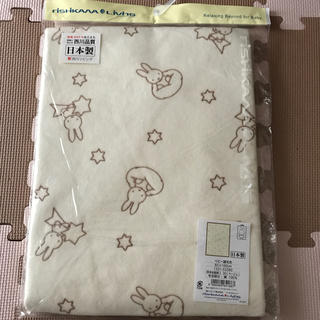 ニシカワ(西川)のベビー毛布(毛布)