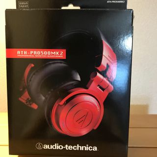 オーディオテクニカ(audio-technica)のaudio-technica DJ ヘッドフォン （ 赤 ）(ヘッドフォン/イヤフォン)