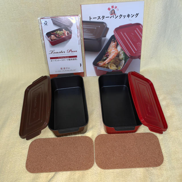 葛恵子のトースタークッキング専用トースターパン2個レッドブラウンセット調理機器