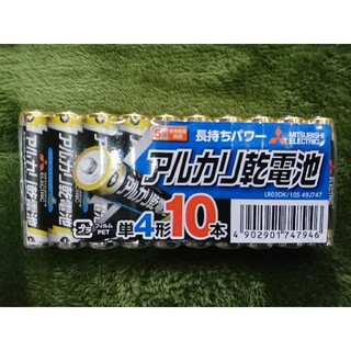 ミツビシデンキ(三菱電機)の単４形10本アルカリ乾電池(その他)