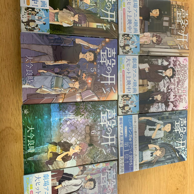 聲の形  1〜7 新品、未開封 エンタメ/ホビーの漫画(少年漫画)の商品写真