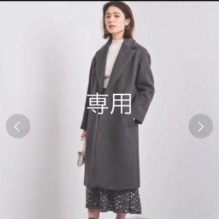 ユナイテッドアローズ(UNITED ARROWS)のユナイテッドアローズ チェスターコート新品タグ付き(チェスターコート)