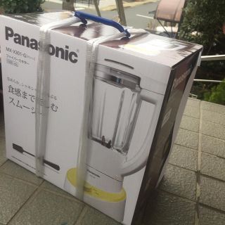 パナソニック(Panasonic)の再値下！！【未開封】Panasonic ファイバーミキサー(ジューサー/ミキサー)