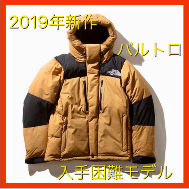 ND91950 NT 19FW バルトロライトジャケット  レッド XS