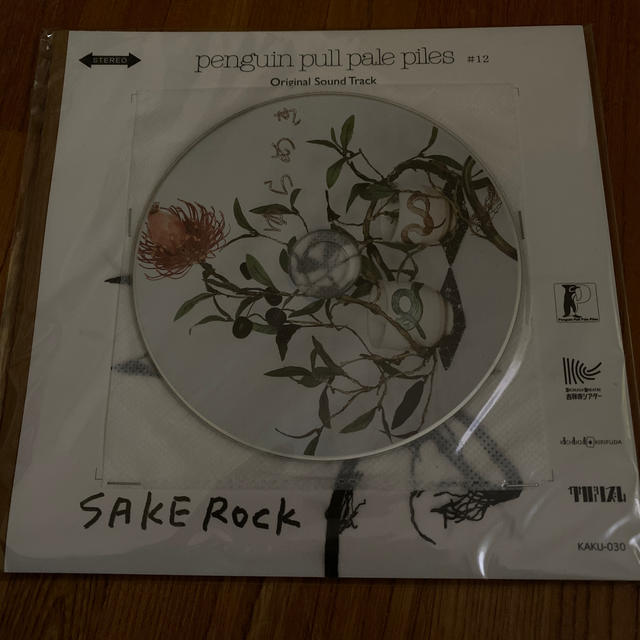 SAKEROCKSAKEROCK サケロック  会場限定CD ペンギンプルペイルパイルズゆらめき