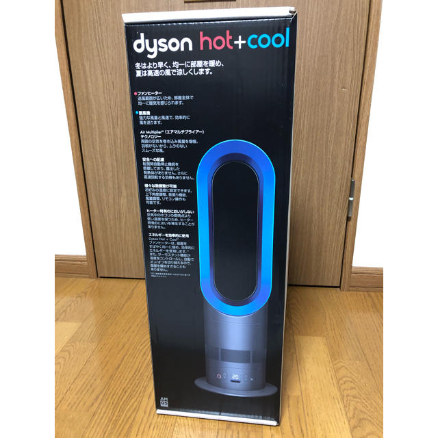 Dyson(ダイソン)の新品未使用 ダイソン ホットアンドクール スマホ/家電/カメラの冷暖房/空調(ファンヒーター)の商品写真