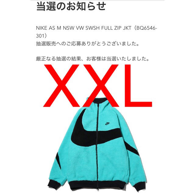 定価以下 NIKE Boa Jacket AS NSW VW SWSH FULL