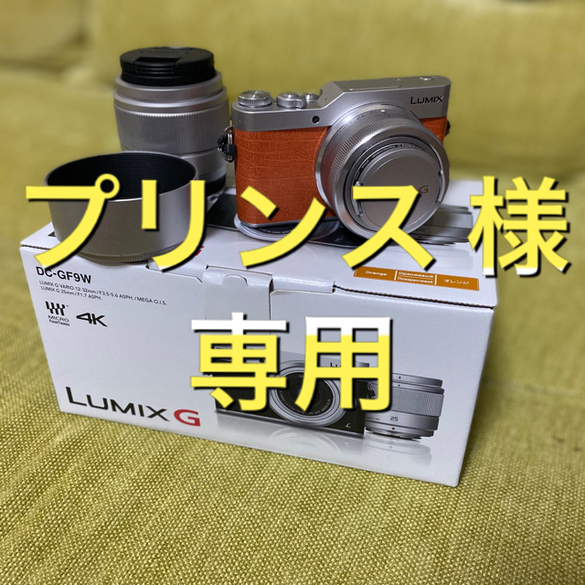 PanasonicのLUMIX品番DC-GF9W☆おまけ多数