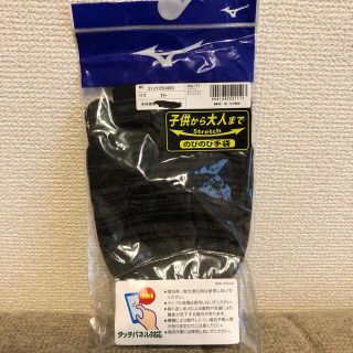 ミズノ(MIZUNO)のMIZUNO ミズノ 手袋 タッチパネル対応 フリーサイズ(手袋)