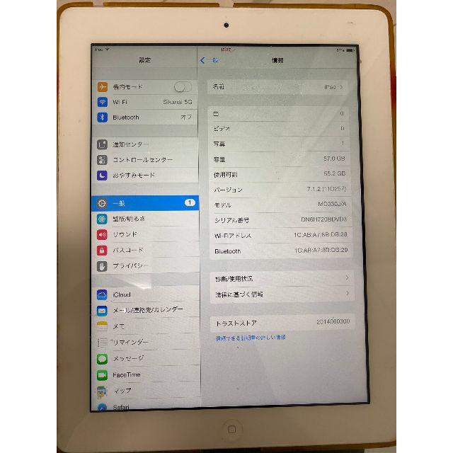 Apple iPad 3rd wifi 64GB Whiteスマホ/家電/カメラ