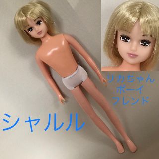 タカラトミー(Takara Tomy)の【リカちゃんキャッスル】シャルル 金髪真ん中分 人形 ボーイフレンド リカちゃん(キャラクターグッズ)