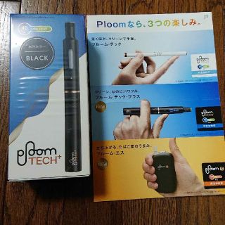 プルームテック(PloomTECH)のプルームテックプラス(タバコグッズ)