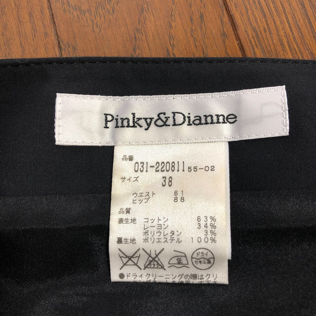Pinky&Dianne(ピンキーアンドダイアン)のPinky&Dianne☆膝丈スカート レディースのスカート(ひざ丈スカート)の商品写真