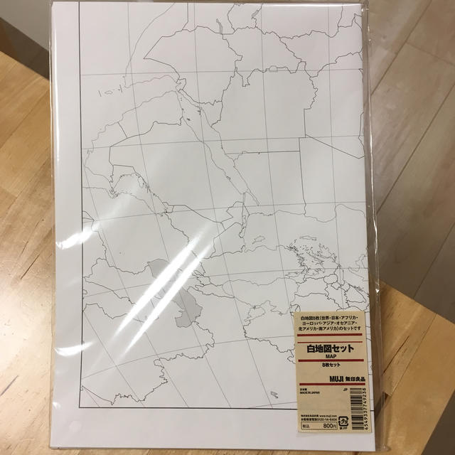 MUJI (無印良品)(ムジルシリョウヒン)の無印良品 白地図セット  エンタメ/ホビーの本(地図/旅行ガイド)の商品写真