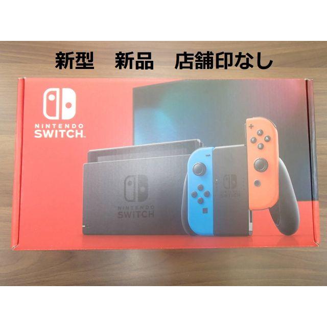 新型　ニンテンドースイッチ　本体　新品　ネオンゲームソフト/ゲーム機本体