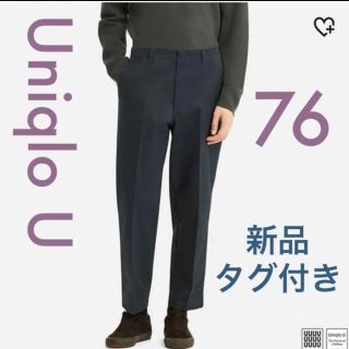 ワイドフィットチノ　ユニクロU　2023AW　76　ブラック　UNIQLO U