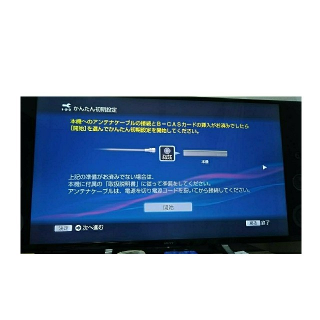 テレビ/映像機器2014年製 2番組同時録画 BDレコーダー BDZ-EW1200 送料無料