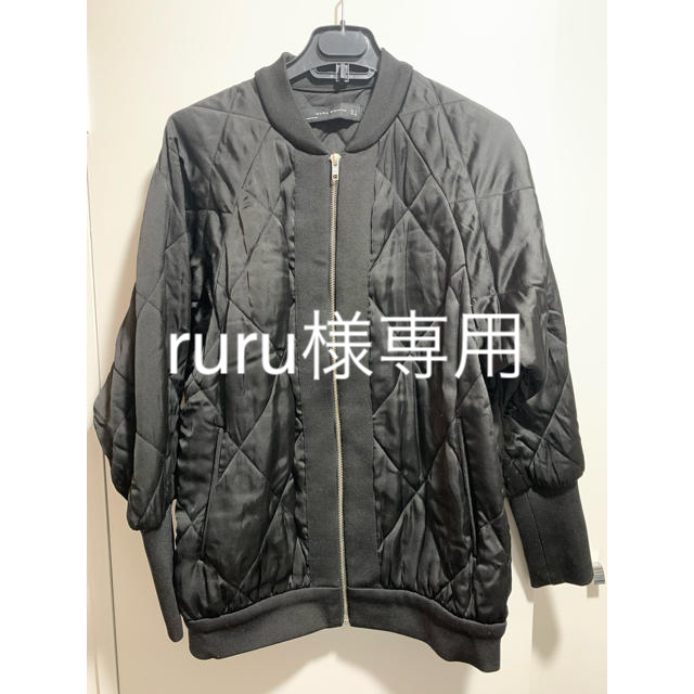 ZARA(ザラ)のキルティング　ボンバージャケット メンズのジャケット/アウター(ブルゾン)の商品写真