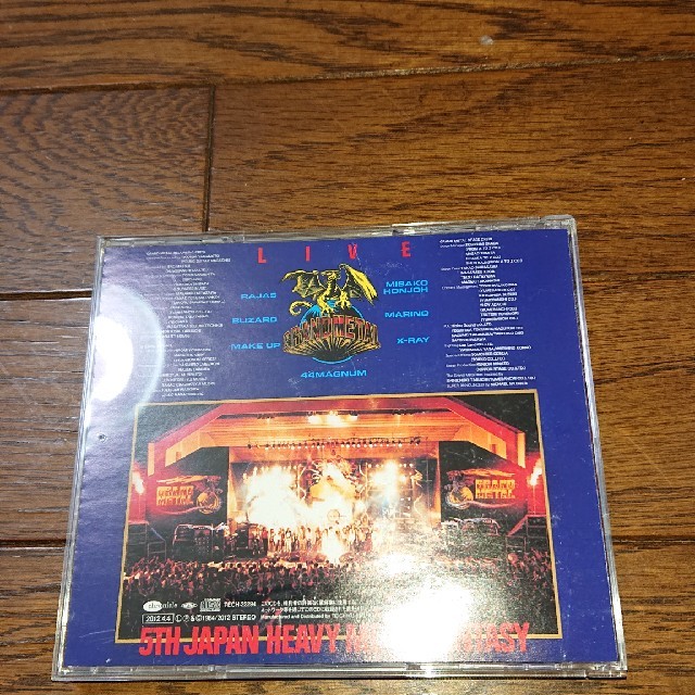 グランド・メタル CD 第5回日本ヘビィ・メタル・ファンタジー 大阪