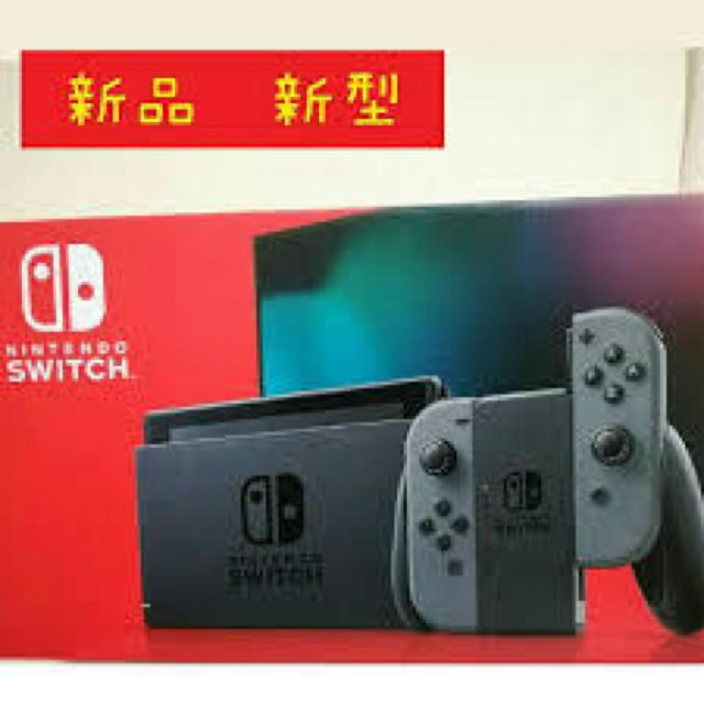 本日限定 任天堂 Switch 新型グレー 新品未使用 ニンテンドースイッチ