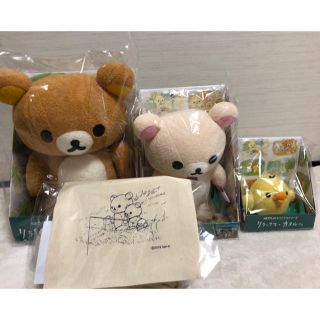 リラックマとカオルさん展 限定ぬいぐるみ3体セット おまけ付きの通販