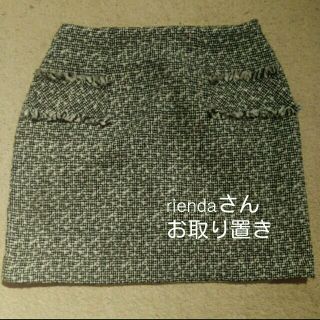 リエンダ(rienda)のriendaさんお取り置き(ミニスカート)