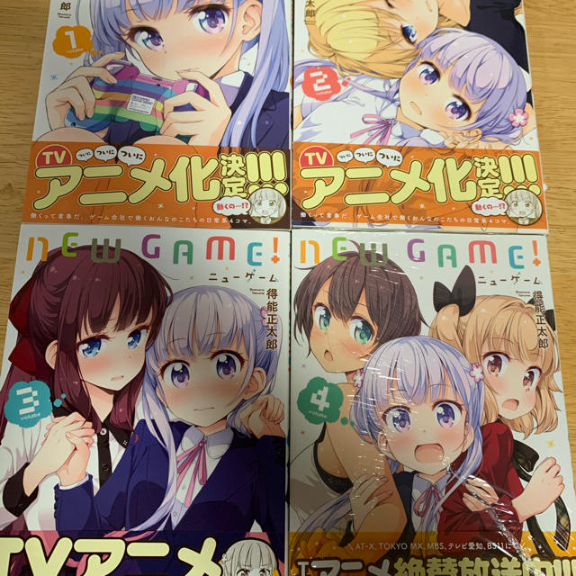 NEW　GAME！1〜4  エンタメ/ホビーの漫画(青年漫画)の商品写真