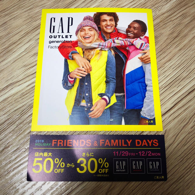 GAP(ギャップ)のGAP ファミリーセール ご招待券 チケットの優待券/割引券(ショッピング)の商品写真