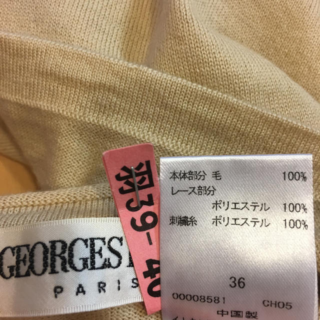 GEORGES RECH(ジョルジュレッシュ)のGEORGES  RESH  アンサンブル 36(S)ラプチ様💕 レディースのトップス(アンサンブル)の商品写真