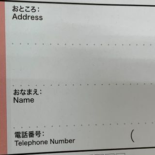 専用になります。(使用済み切手/官製はがき)