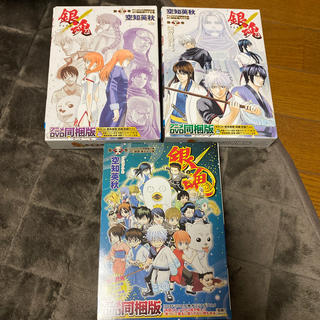 集英社 - 銀魂 DVD同梱版 特装版 56巻 65巻 66巻 漫画の通販 by potato ...