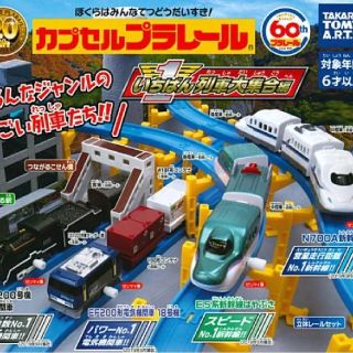 タカラトミーアーツ(T-ARTS)の《ラス1》カププラ★いちばん列車大集合編★全15種＋おまけ5個★コンプセット(鉄道模型)