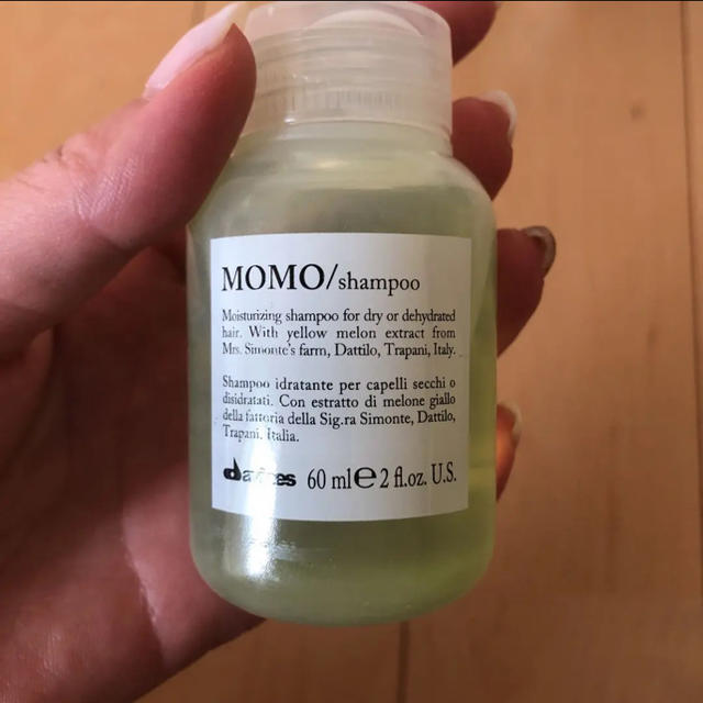 Davines MOMO アメニティセット コスメ/美容のキット/セット(サンプル/トライアルキット)の商品写真