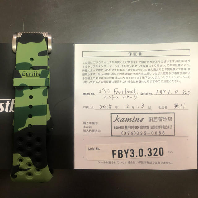 gorilla(ゴリラ)のgorilla watch  THE FASTBACK メンズの時計(腕時計(アナログ))の商品写真