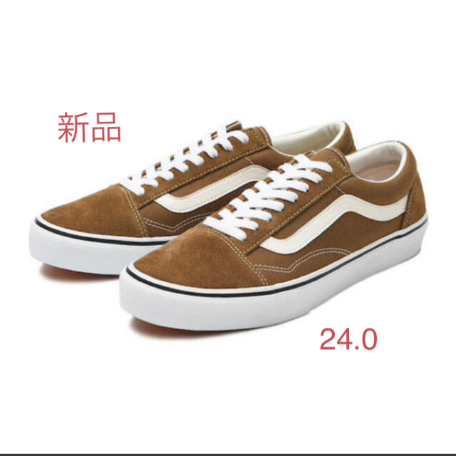 VANS バンズ 新品 オールドスクール ブラウン 24.0