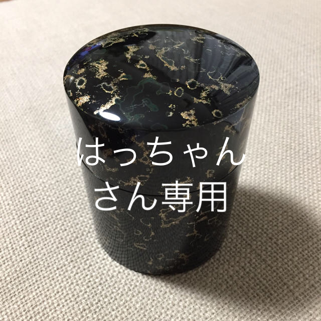 【専用】津軽塗 (唐塗 黒) 茶筒 エンタメ/ホビーの美術品/アンティーク(漆芸)の商品写真