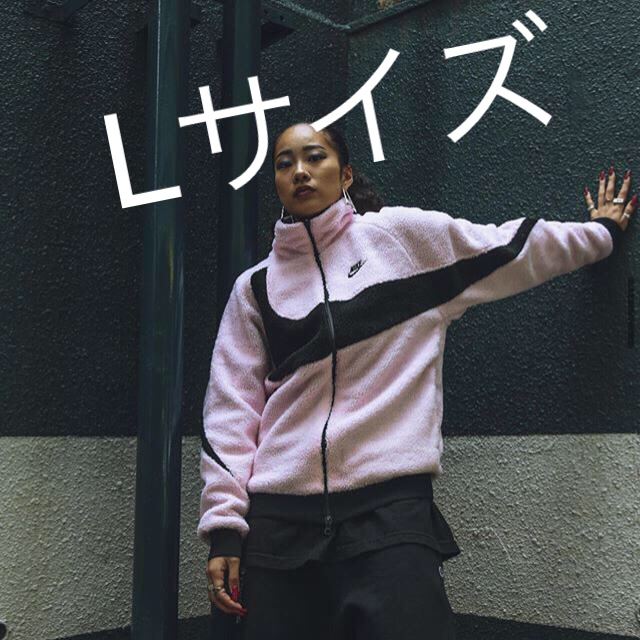 nike リバーシブル ボアジャケット Lサイズ