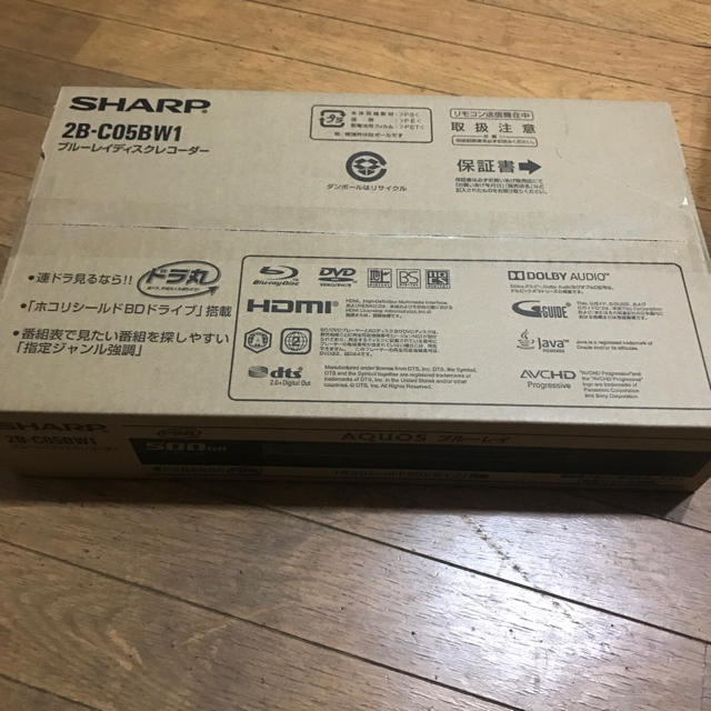 最終値下げ‼️SHARP 2B-C05BW1 ブルーレイ ディスクレコーダー