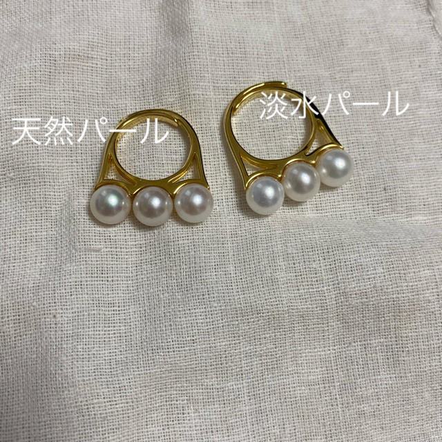 3.1 Phillip Lim(スリーワンフィリップリム)のめぐっち様　リピ・まとめ買い割引 レディースのアクセサリー(ピアス)の商品写真