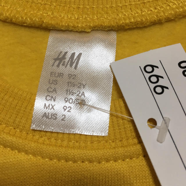 H&M(エイチアンドエム)のH&M 90 キッズ/ベビー/マタニティのキッズ服男の子用(90cm~)(Tシャツ/カットソー)の商品写真