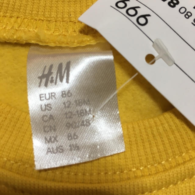 H&M(エイチアンドエム)のH&M 85 キッズ/ベビー/マタニティのベビー服(~85cm)(トレーナー)の商品写真