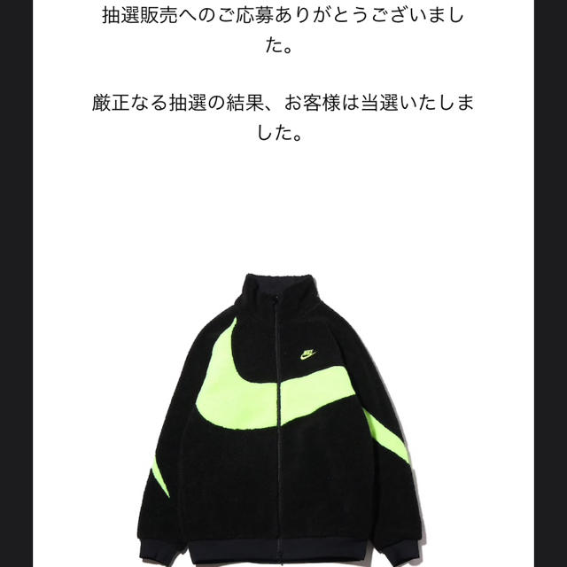 NIKE AS M NSW VW SWSH FULL ZIP JKT