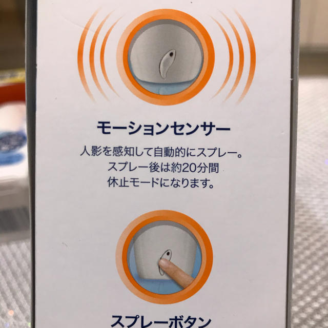 Johnson's(ジョンソン)のグレード消臭センサー&スプレー　本体3個セット　送料込み インテリア/住まい/日用品の日用品/生活雑貨/旅行(日用品/生活雑貨)の商品写真