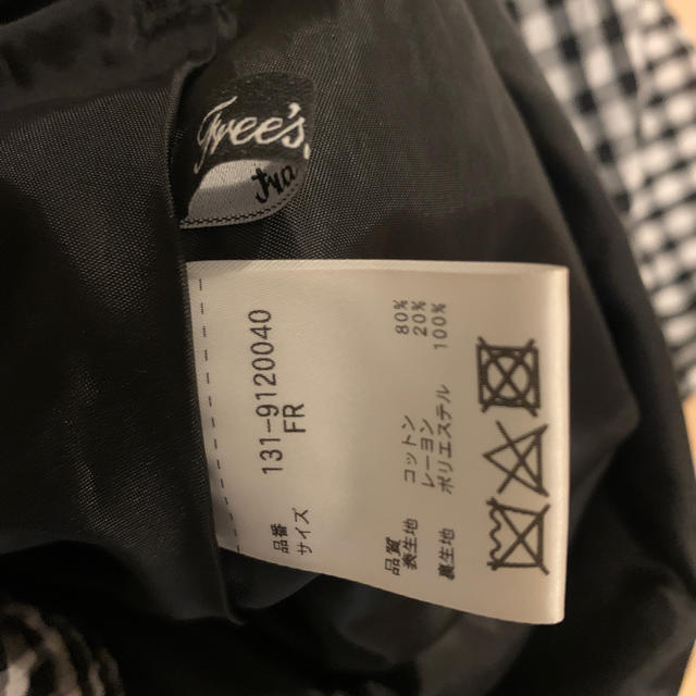 FREE'S MART(フリーズマート)のギンガムチェック　ロングスカート レディースのスカート(ロングスカート)の商品写真