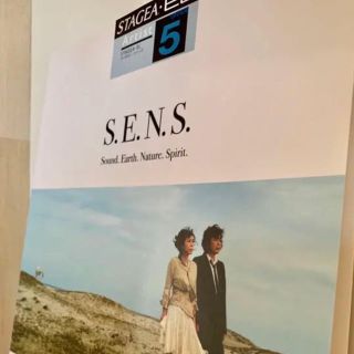 エレクトーンスコア☆【S.E.N.S.】グレード5級  ☆(ポピュラー)