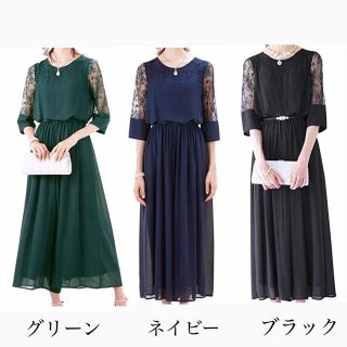 ページ目 パーティードレスの通販 グリーン カーキ 緑色系 5 000点以上 パーティードレスを買うならラクマ ページ目 パーティードレスの通販 グリーン カーキ 緑色系 5 000点以上 パーティードレスを買うならラクマ