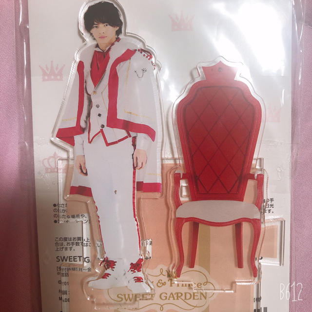 平野紫耀 アクスタ - アイドル 平野紫耀 アクスタ - アイドル
